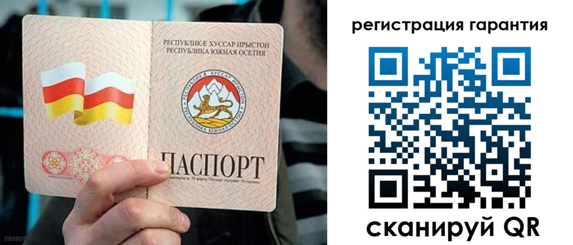 временная регистрация купить в Челябинске